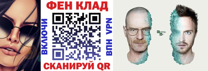 где купить наркотик  Покровск  АМФ Розовый 