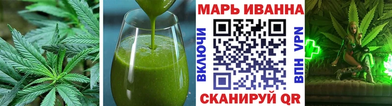 где купить наркоту  Покровск  Canna-Cookies марихуана 