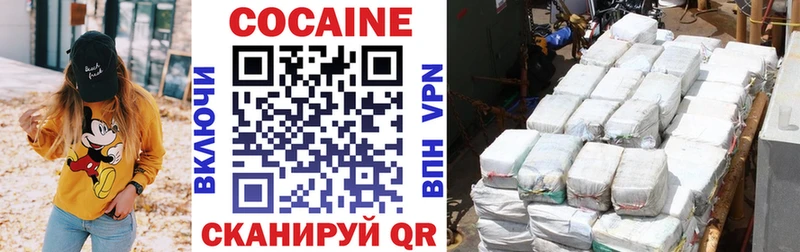купить наркоту  Покровск  COCAIN Эквадор 