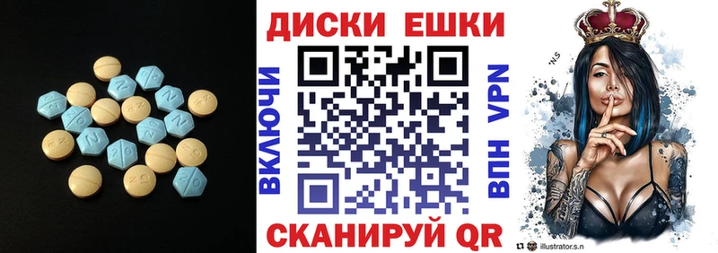 ЭКСТАЗИ TESLA купить закладку Покровск