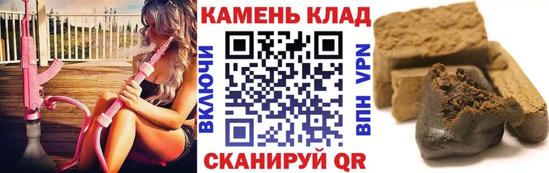 ГАШИШ ice o lator  кракен маркетплейс  Покровск 