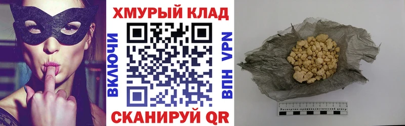 что такое наркотик  блэк спрут ONION  ГЕРОИН гречка  Покровск 