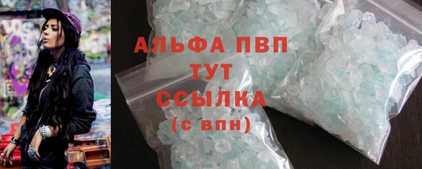 дурь Армянск