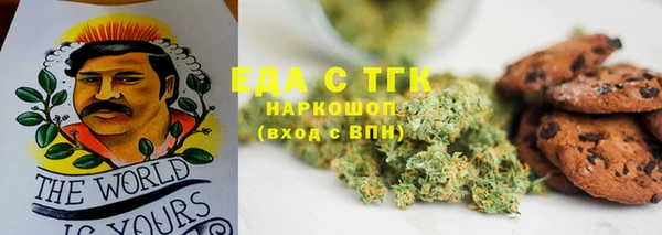 бутират Аркадак