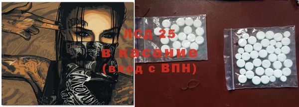 бутират Аркадак