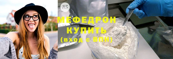 бутират Аркадак