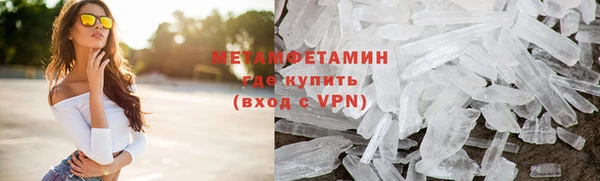 дурь Армянск