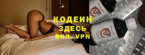 бутират Аркадак
