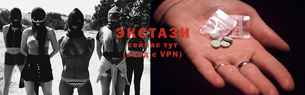 бутират Аркадак