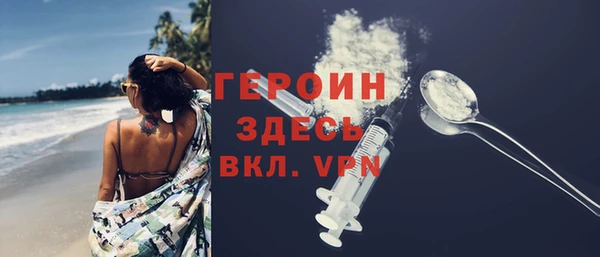 дурь Армянск