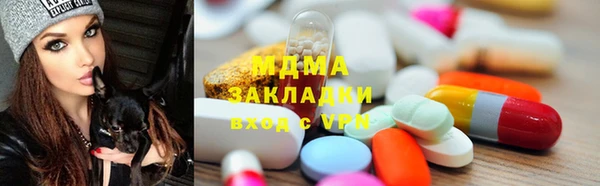 дурь Армянск