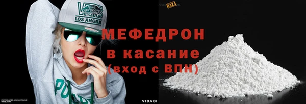 бутират Аркадак