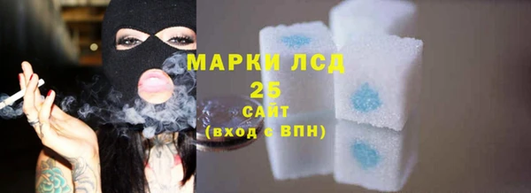 бутират Аркадак