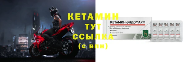 бутират Аркадак