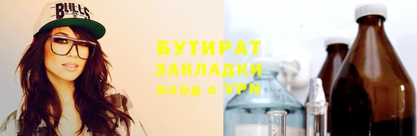 дурь Армянск