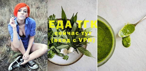 гидропоника Арсеньев