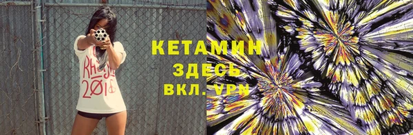 гидропоника Арсеньев