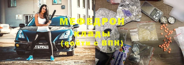бутират Аркадак