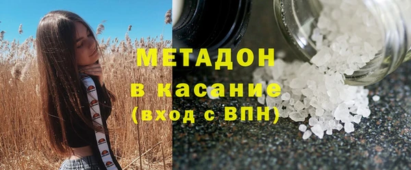 дурь Армянск