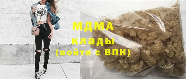 дурь Армянск
