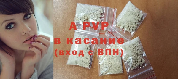 дурь Армянск