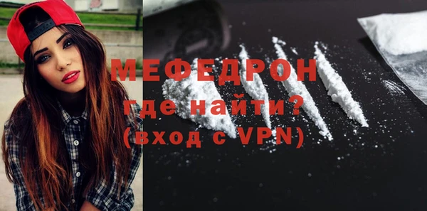 бутират Аркадак
