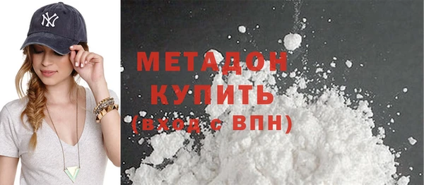 бутират Аркадак