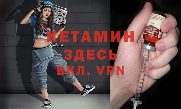 гидропоника Арсеньев