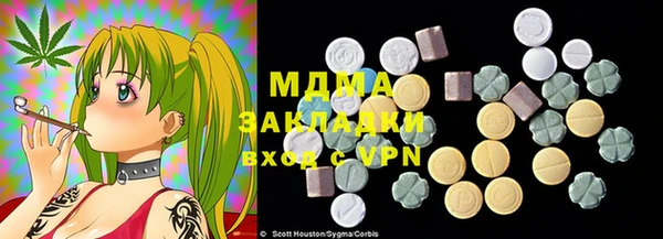 бутират Аркадак
