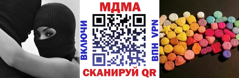 МДМА кристаллы  Покровск 