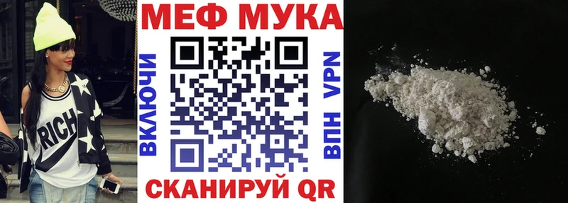Меф mephedrone  OMG вход  Покровск 
