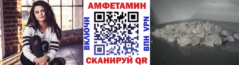 Первитин Декстрометамфетамин 99.9%  omg ССЫЛКА  Покровск 
