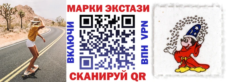 Марки 25I-NBOMe 1,5мг  где найти наркотики  Покровск 