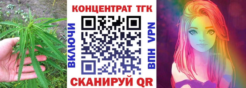 Дистиллят ТГК жижа  купить наркотики сайты  Покровск 